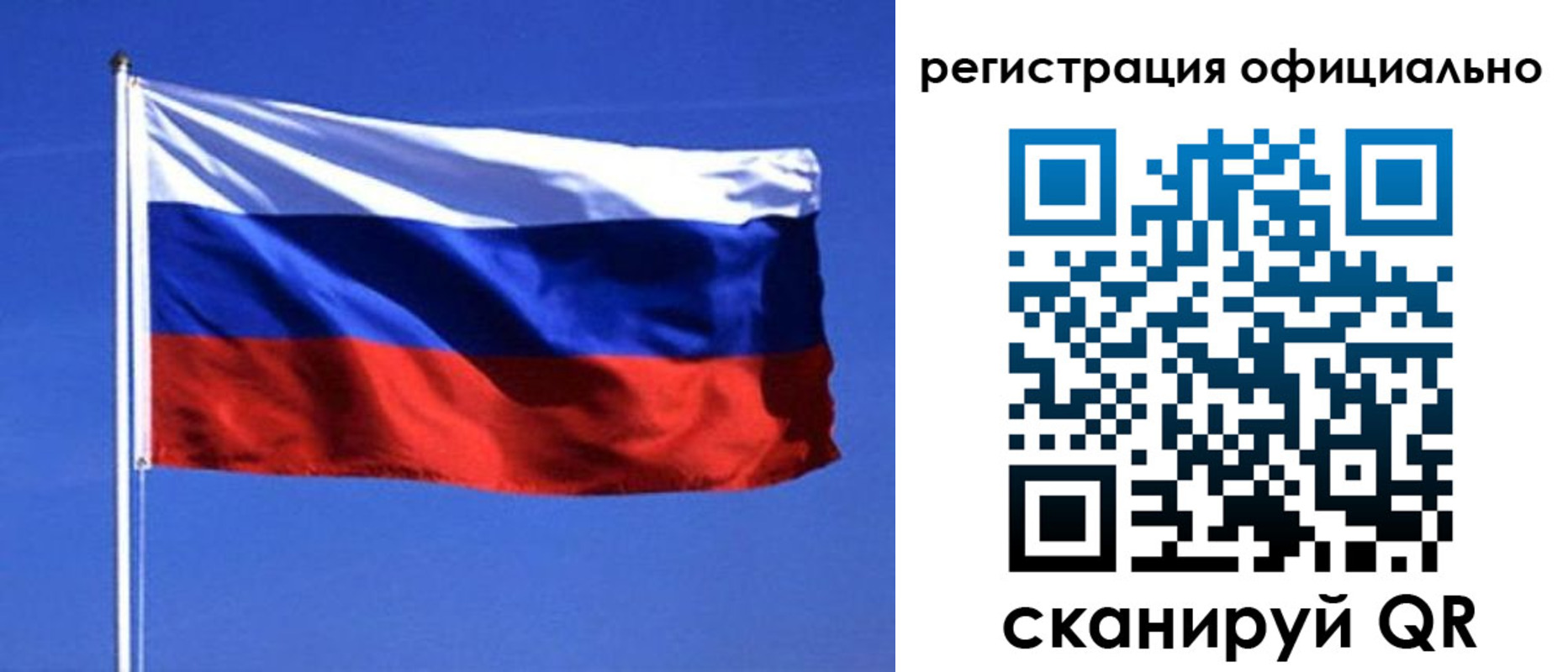 миграционный учет в Зарайске