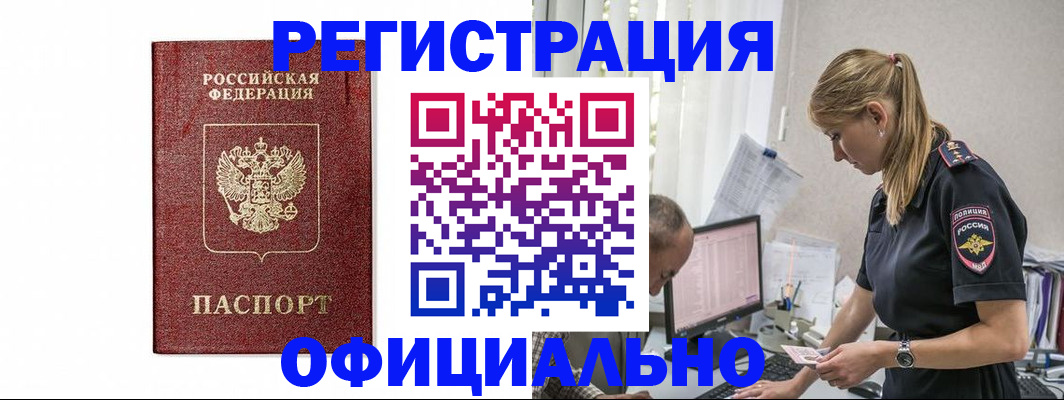 регистрация для школы в Зарайске