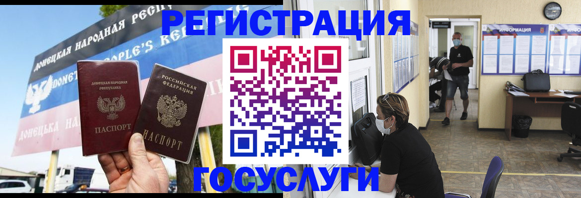 временная регистрация надежно в Зарайске